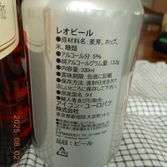 SangSon センソム タイ産　ラム酒　１L　４０％　∔　タイ産ビール　LEO 　３３０ｍL 　５％　1本の画像