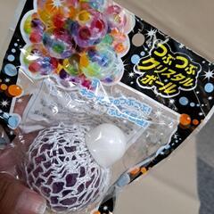 つぶつぶクリスタルボール(1個)の画像