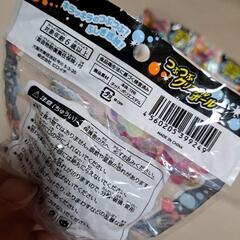つぶつぶクリスタルボール(1個)の画像