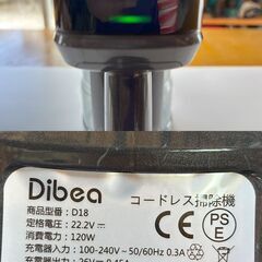 コードレス掃除機 Dibea ※ダイソンではありません※の画像