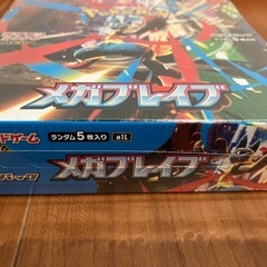 受渡し決定　新品未開封、シュリンク付き　ポケモンカード　メガブレイブ box  の画像