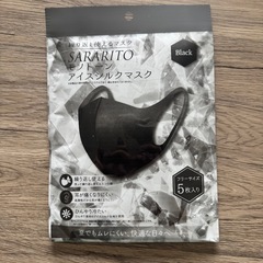 【むれにくい】黒マスクの画像