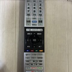 東芝 液晶テレビ 43V型 REGZA 43C310X　映像不良の画像