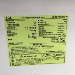 中古品 173L 2ドア冷蔵庫 TCL F173BFN 2024年製 エキスパート藤沢辻堂店の画像