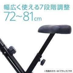 折りたたみフィットネスバイスの画像