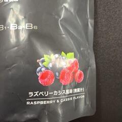 ⏹️②REYS レイズ EAA 山澤礼明 監修 必須アミノ酸 9種配合 600g 栄養機能食品 粉末 ベータアラニン 1日の画像