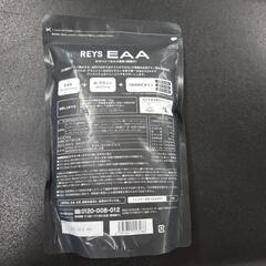 ⏹️②REYS レイズ EAA 山澤礼明 監修 必須アミノ酸 9種配合 600g 栄養機能食品 粉末 ベータアラニン 1日の画像