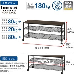 ルミナス ノワール テレビ台ラックの画像