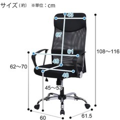 ニトリ ワークチェア インバネス MC ブラック NITORI 6620751の画像