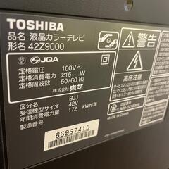 決まりました。東芝REGZA42インチ液晶テレビの画像