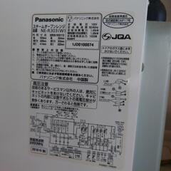 値下げ⤵️panasonic スチームオープンレンジの画像