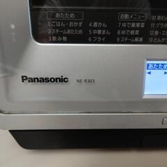 値下げ⤵️panasonic スチームオープンレンジの画像