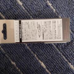 ウインドリップの画像
