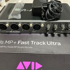オーディオインターフェイス AVID Fast track ultraの画像