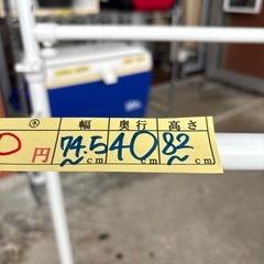 値下げしました！【ハンガーラック】【在庫2点】クリーニング済み【管理番号10208】町の画像