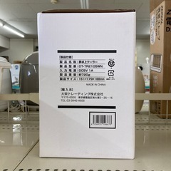 夢卓上クーラー　新品未使用品の画像