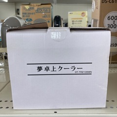 夢卓上クーラー　新品未使用品の画像