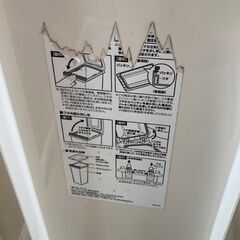 アスベル ゴミ箱 45Lの画像