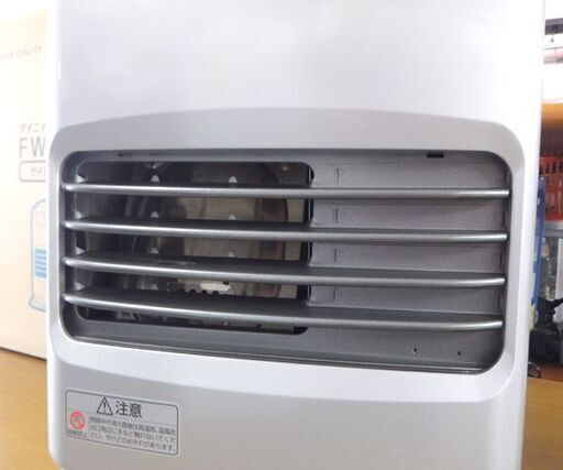 美品 ダイニチ 石油ファンヒーター FW-25S5 2024年製 3.5L ブルーヒーター Dainichi 元箱あり ☆ 札幌市 北