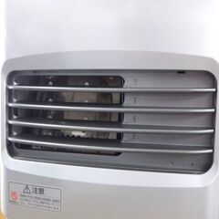 ダイニチ 石油ファンヒーター FW-25S5 2024年製 3.5L ブルーヒーター Dainichi 元箱あり ☆ 札幌市 北区 屯田 の画像