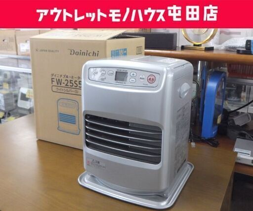 ◆未開封未使用品新品◆ダイニチ　石油ファンヒーター　FW-25S5 ダイニチ 石油ファンヒーター 木造7畳 ライトシルバー FW