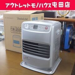 ダイニチ 石油ファンヒーター FW-25S5 2024年製 3.5L ブルーヒーター Dainichi 元箱あり ☆ 札幌市 北区 屯田 の画像
