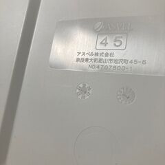アスベル ゴミ箱 45Lの画像