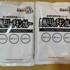 レトルトのスープやカレー等　20袋差し上げますの画像