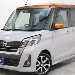 ボディーカラーが珍しい✨✨　デイズルークス！