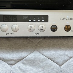 クッキングヒーターの画像