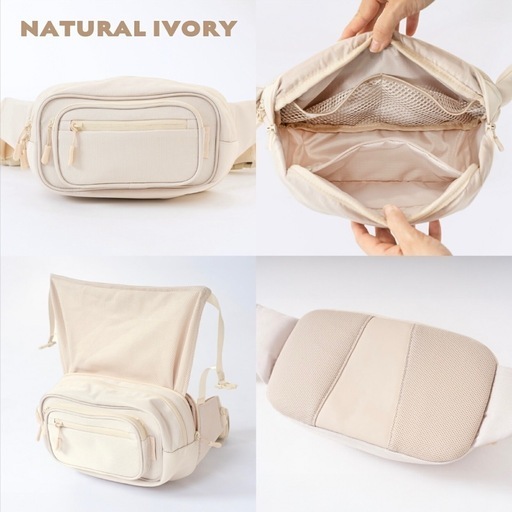 新品未開封品 POMULU ポムル 2WAYヒップシート ナチュラルアイボリー 新品未開封品 POMULU ポムル 良い 2WAYヒップシート ナチュラルアイボリー