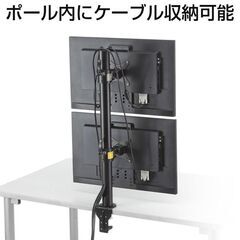 未使用 モニターアーム 2画面 100-LA031 デュアル 30インチ対応 上下2面 縦 黒 クランプ式 サンワダイレクト 西岡店の画像