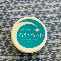 家庭用クレンザー