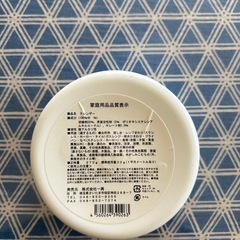 家庭用クレンザーの画像