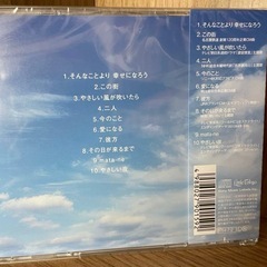 小田和正 小田日和の画像