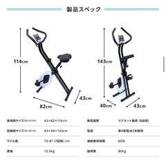 折りたたみフィットネスバイスの画像