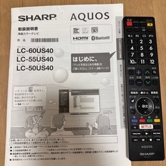 アクオス　60インチ　ジャンクの画像
