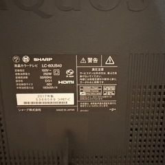 アクオス　60インチ　ジャンクの画像