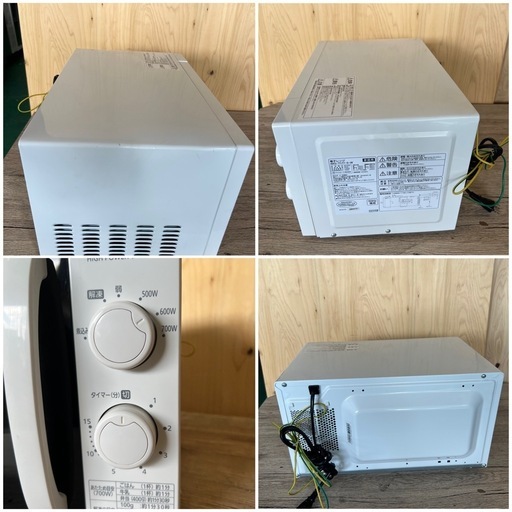 2022年アイリスオヤマ電子レンジ 50Hz専用