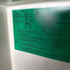 チェックOK !　配達応談 2012年　ハイアール 2ドア冷凍冷蔵庫 138L JR-NF140E の画像