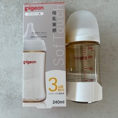 【未使用】プラスチック製 pigeon 母乳実感 哺乳瓶 240mlの画像