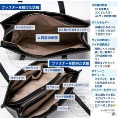 リクルートバッグ ビジネスバッグ 就活バッグの画像