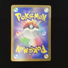ポケモンカード メガルカリオex MURの画像