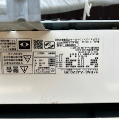 HITACHI ルームエアコン　2017年の画像