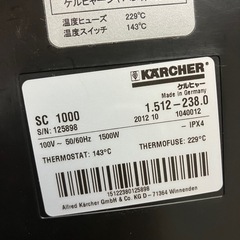 ☆値下げ☆I 2508-040 KARCHER SC1000 2012年製 付属品有り バラ売り不可 通電確認済み キズ汚れ有りの画像