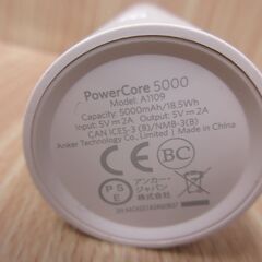 ( M-726 )モバイルバッテリー ANKER アンカー PowerCore 5000mAh A1109 ホワイト 白 PSEマーク認証 中古 動作確認済みの画像