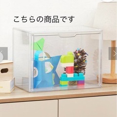 マルチクリアボックスの画像