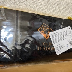 呪術廻戦　虎杖悠仁　ポーチの画像
