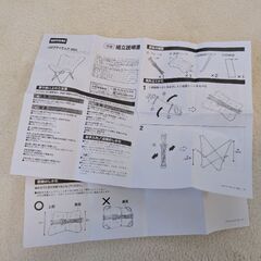 【ご成約済み】洗えるバタフライチェア（2つ）の画像