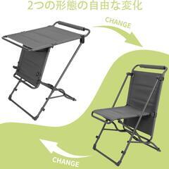 折りたたみキャンプテーブル机高70アウトドア携帯椅子ベランダチェアコンパクト 転売OK　倒産品　まとめ売り　ネット商材　アマゾン引き上げ商品　メルカリ　副業の画像